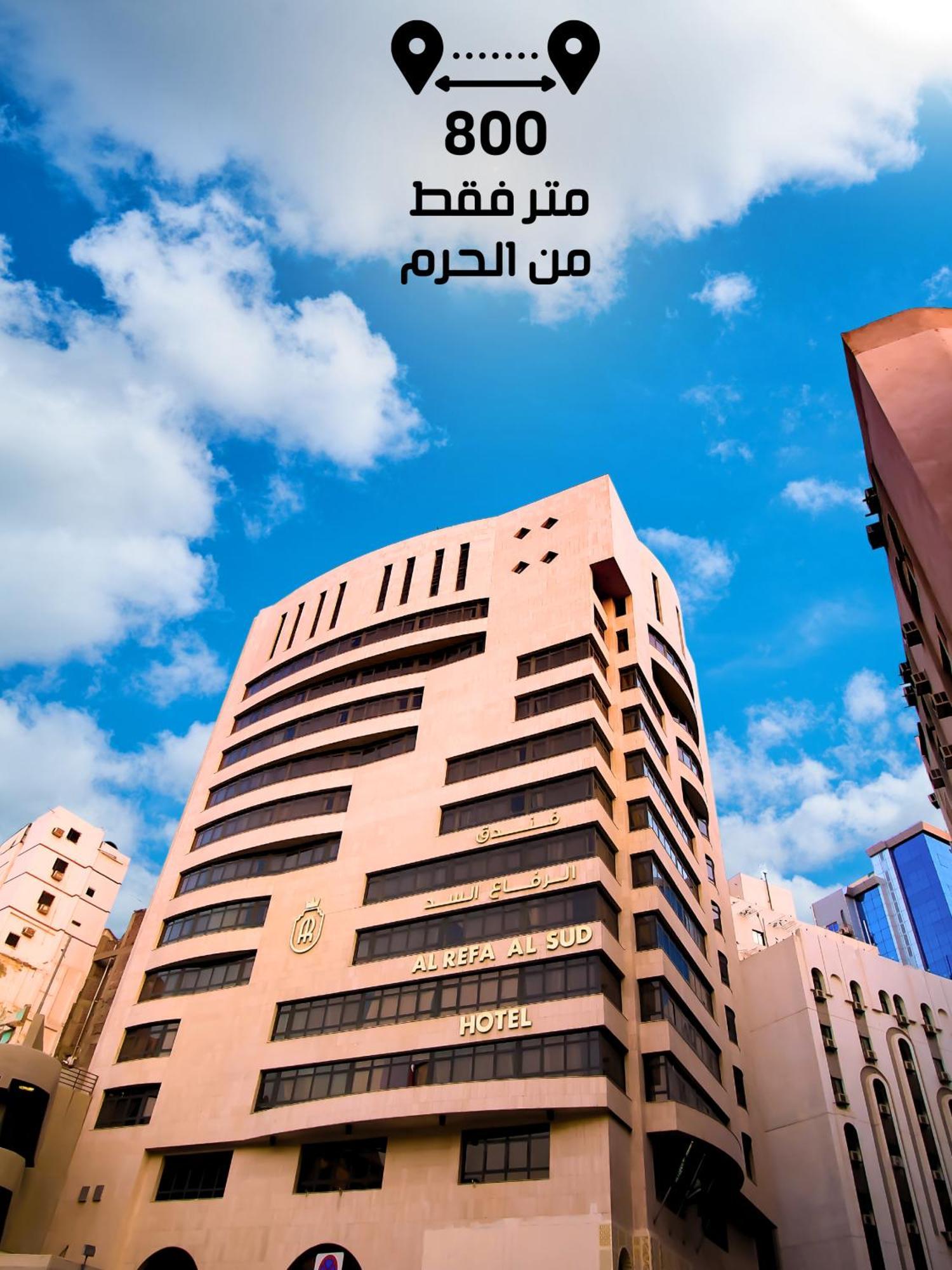 Al Riffa Al Sadd Mekka